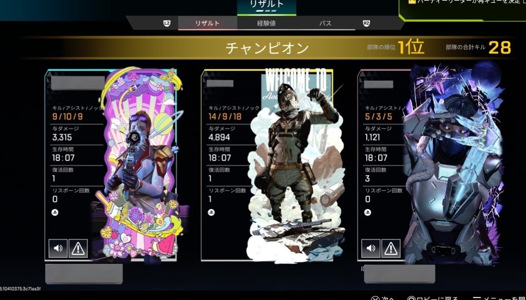 Apexプレデター複数回維持経験者が教えます ゲーム内設定や感度、立ち回り、基礎〜応用まで学べるコーチング イメージ9