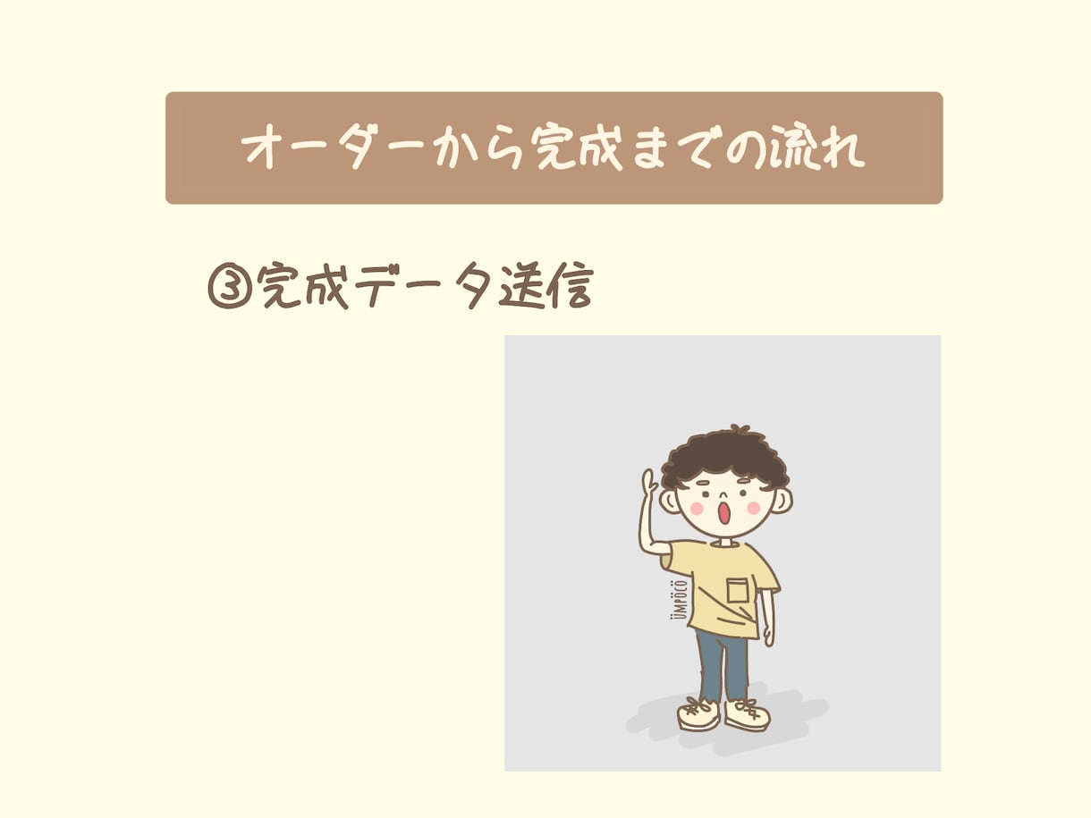 本人画像を元にオリジナルキャラクターに作成します 似顔絵もポップに★ご満足頂けるような作品を仕上げます！ イメージ4