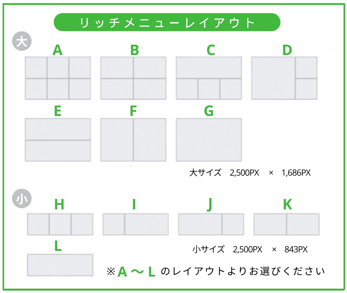 魅力的なLINEリッチメニュー制作します CANVAであなたの想いをカタチに集客アップにつなげます イメージ3