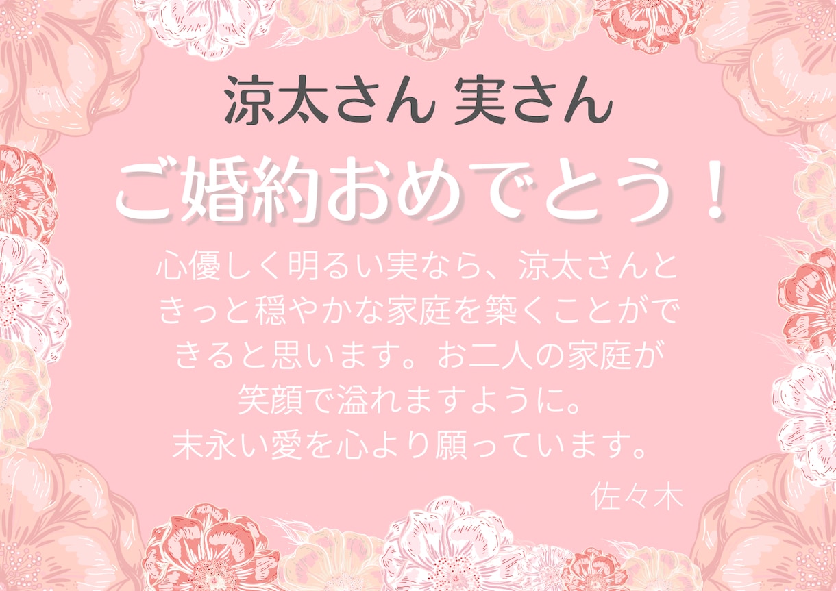 メッセージカードを作成します 誕生日・結婚式・卒業式・クリスマス・ハロウィンなどに！ イメージ5