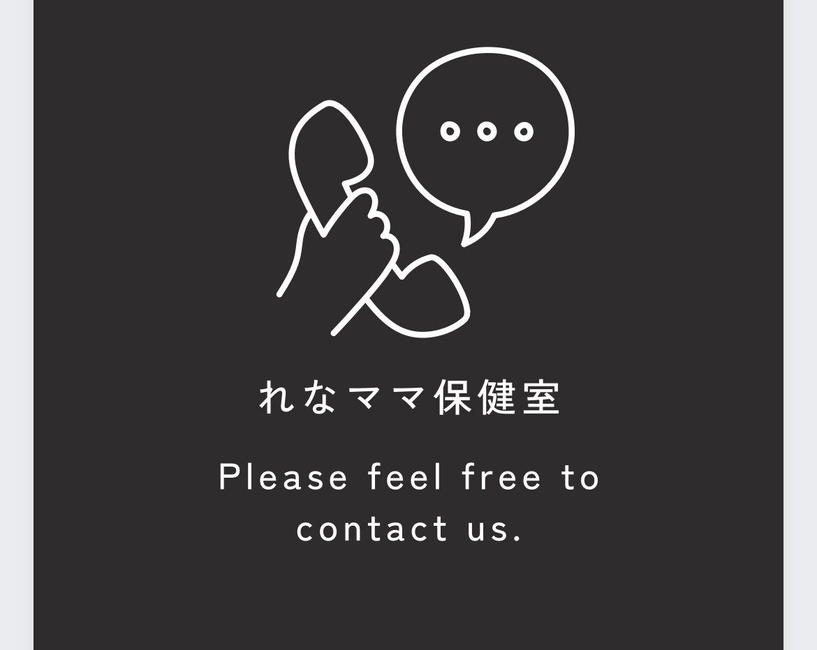 看護学生さん、話を聞きます 勉強方法が解らない・実習への不安等の悩みを打ち明けませんか イメージ1