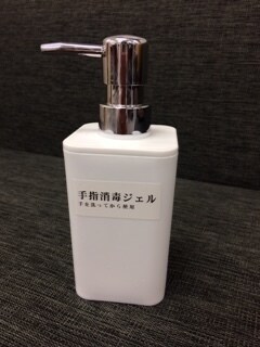 水溶性アルコールゲルのレシピを販売しています。ます 手指の消毒に、水溶性アルコールゲルレシピをどうぞ‼️ イメージ1