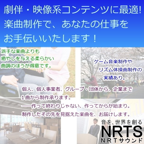 あなたのコスパに貢献する、動画用BGM作ります 楽曲探しの手間要らず！オーダーメイドBGMで差をつけよう！ イメージ1