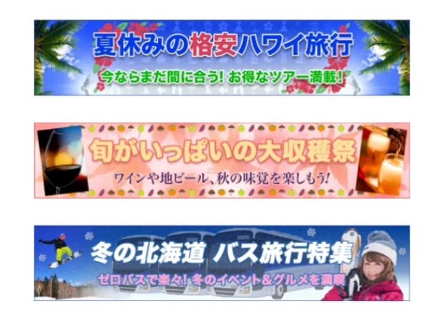初心者歓迎！簡単なバナー制作を承ります 何度でも修正可能いたします。ぜひ、お手伝いさせてください！ イメージ3