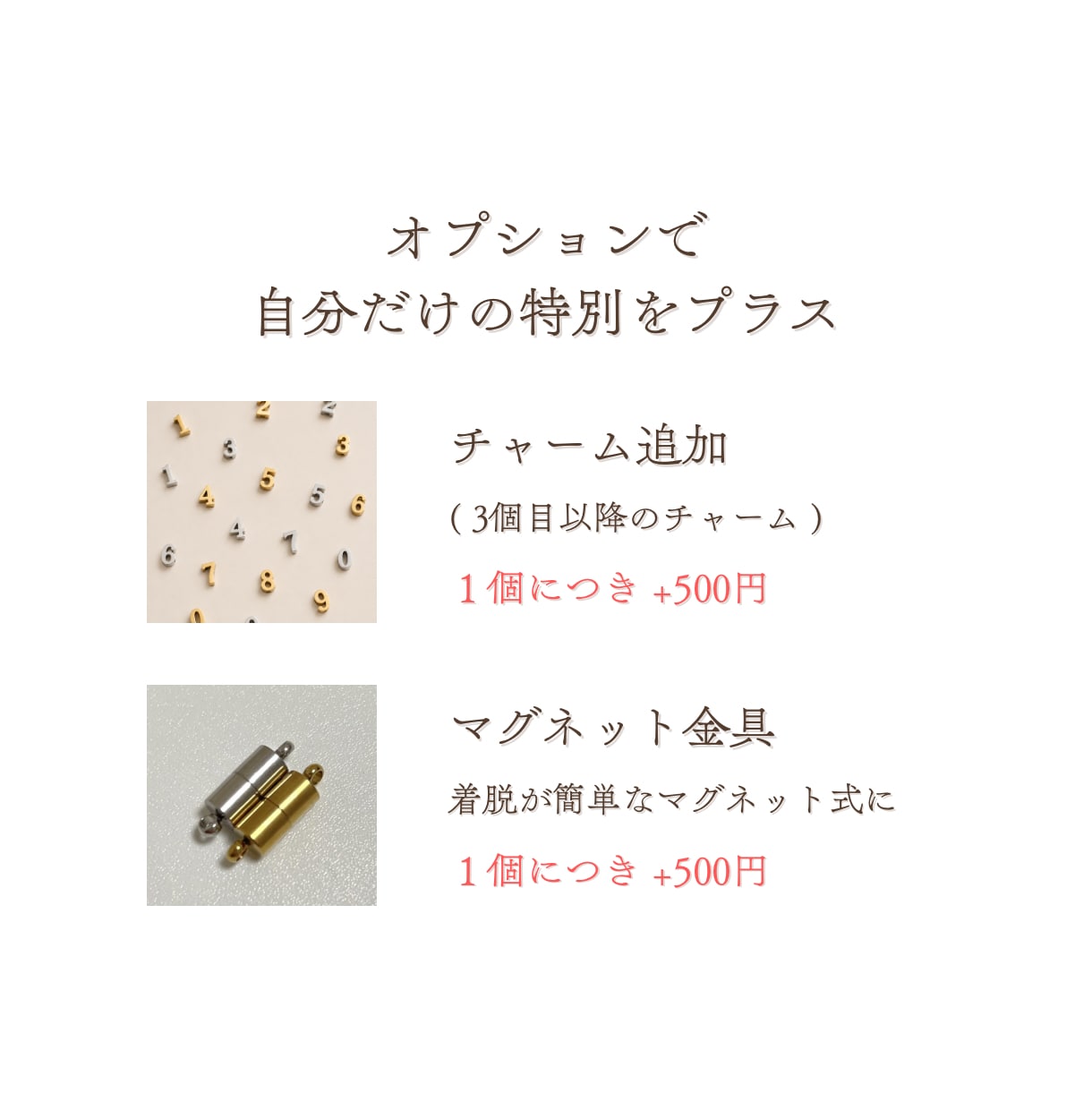 好きな数字で作る、ナンバーネックレスを制作します 誕生日・記念日・推し活にも人気です イメージ5