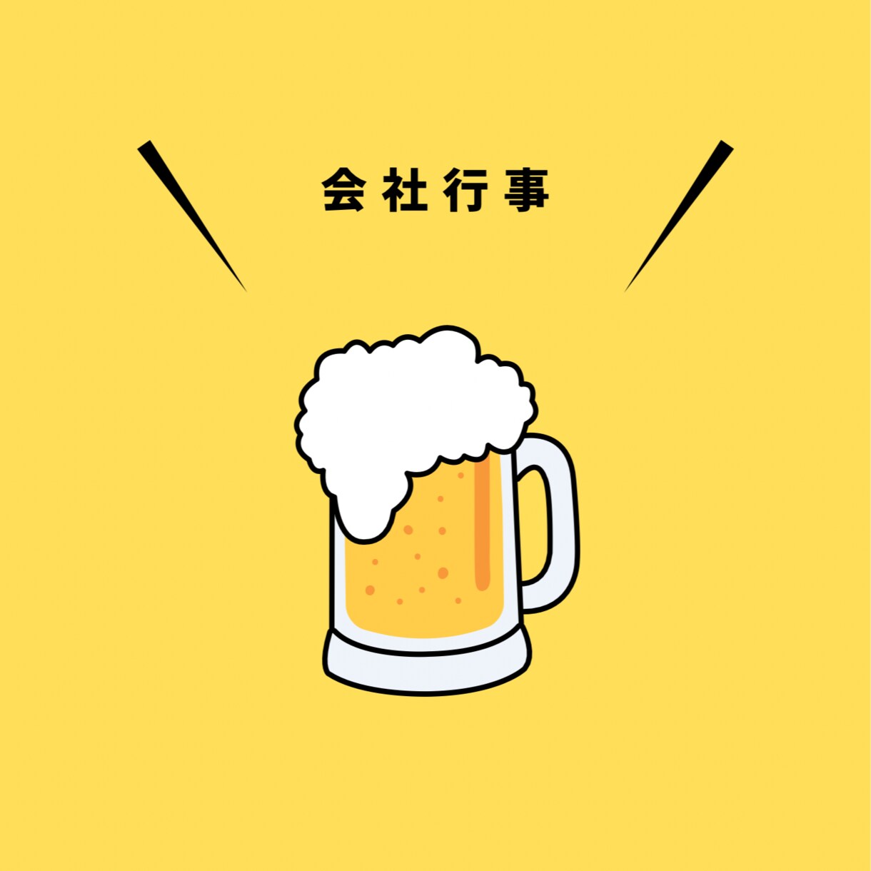 CanvaでSNS投稿画像を作成します Canvaで伝わるSNS投稿画像を作成します イメージ3