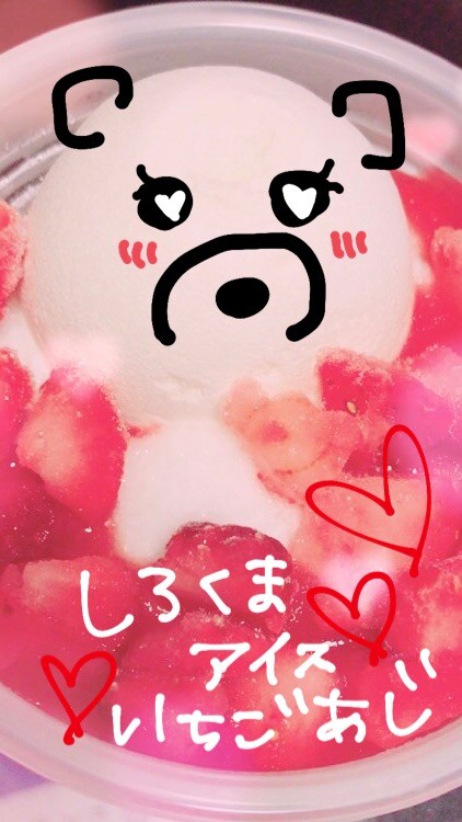 写真をデコレーションします 食べ物や景色、思い出の写真を文字やイラストを用いて可愛いく！ イメージ3