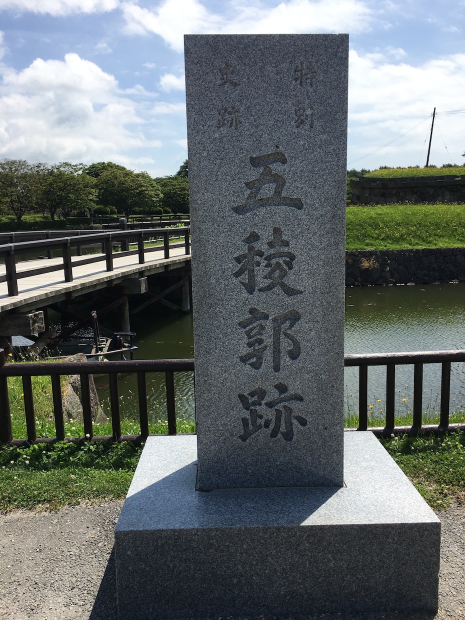 北海道旅行のプランニングをします 北海道在住の高校生が独自の視点で旅行プランを提案します！ イメージ9