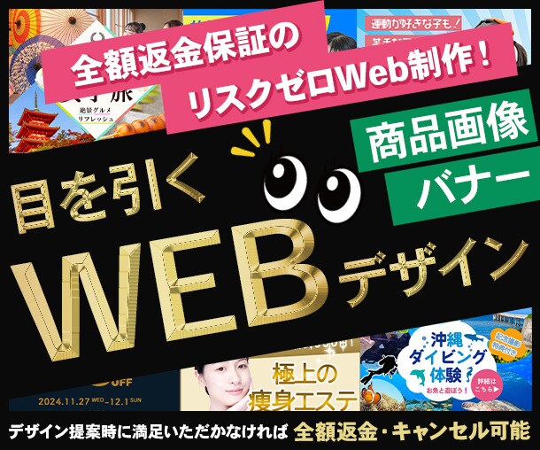 丁寧で伝わるデザイン想いを形にするバナー制作します 伝えたい想いを丁寧にヒアリングして、デザインに反映します！ イメージ1