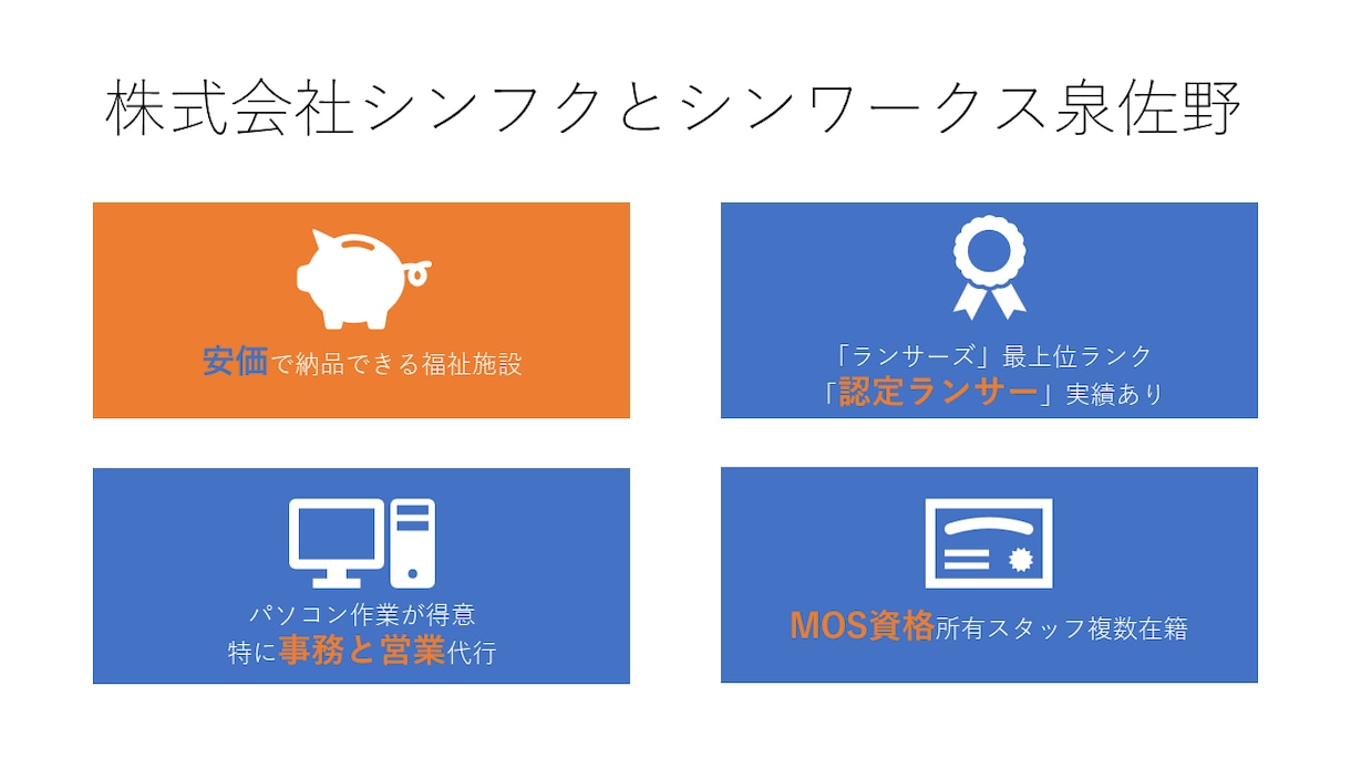 名刺をExcelに書き起こします かさばる紙のデータもExcelに起こしてスッキリ！ イメージ2