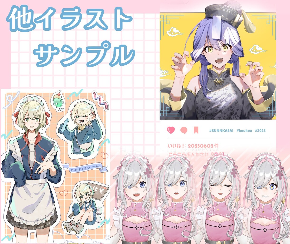 あなたのなりたいを叶えたい!VTuber制作します キャラデザからモデリングまで!VTuberになりたい方へ! イメージ4