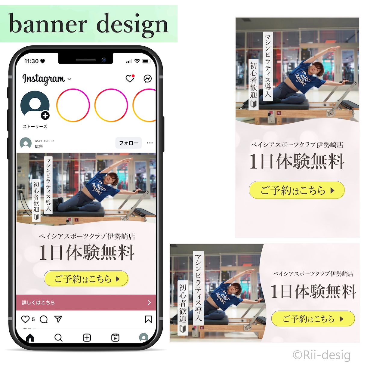 親切・丁寧・迅速対応でWEB画像制作します 2案ご提案・修正無制限！全サイズ同一料金！ イメージ2