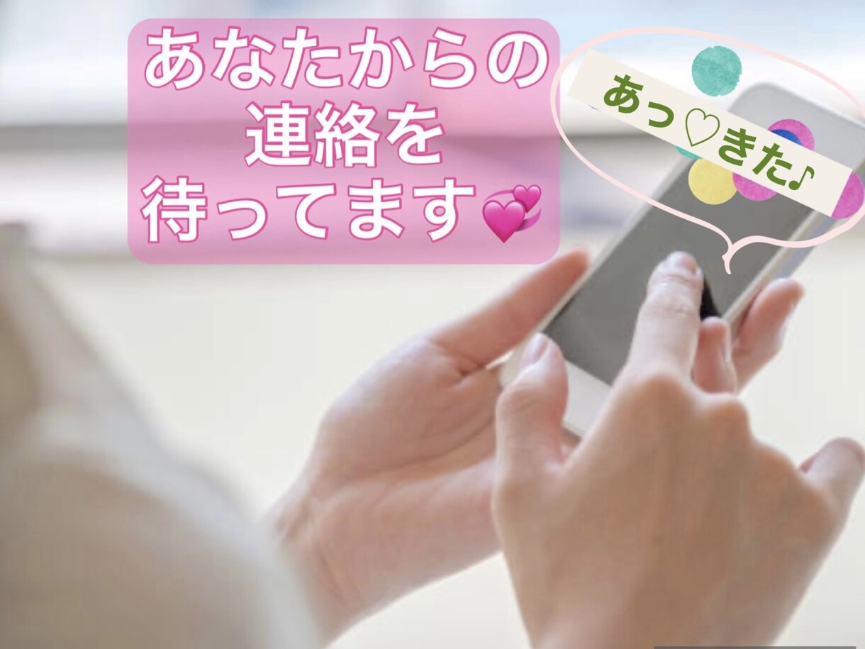 寝る前や時間が空いた時あなたと文字でお話できます めい♡と30分チャットでお話しましょ♪ イメージ8