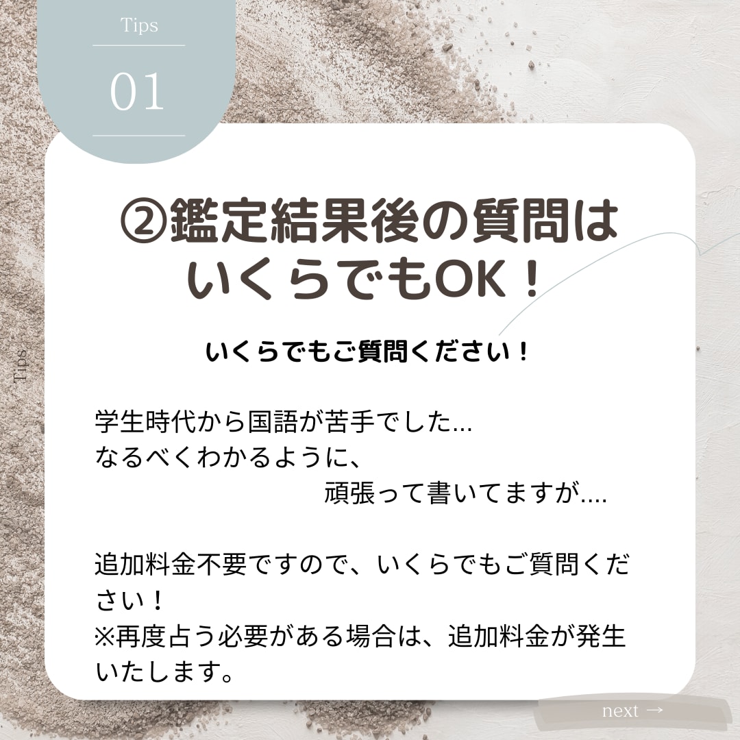 愛の未来予報！恋の行方　相手の気持ちを占います 詳細説明不要　ルノルマンに変更可！不倫、片想い、復縁、同性愛 イメージ4