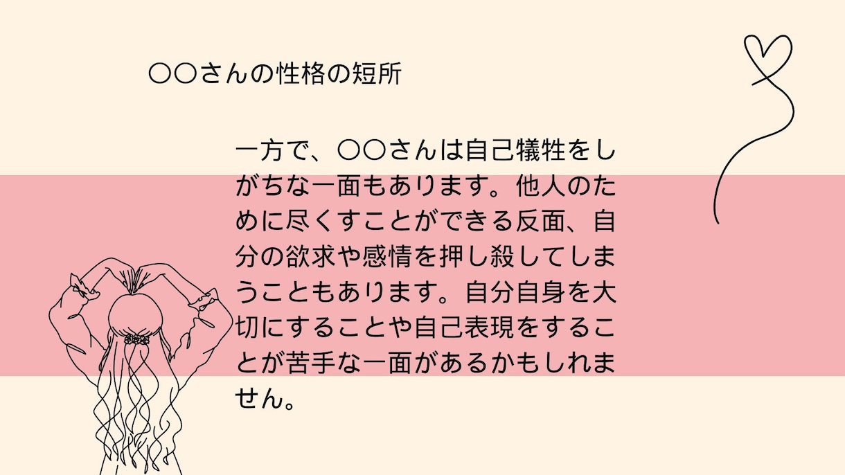 鑑定書（約5000文字）で丁寧に鑑定させて頂きます 恋愛・結婚・夫婦関係・結婚・離婚・年の差・人生 イメージ2