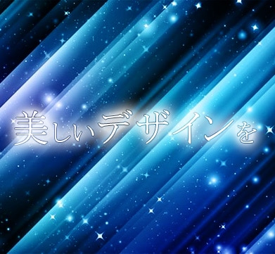 ★３０名様限定★なんと！５００円のみの破格★圧倒的なデザインで、ヘッダー・バナーを作成致します！ イメージ1