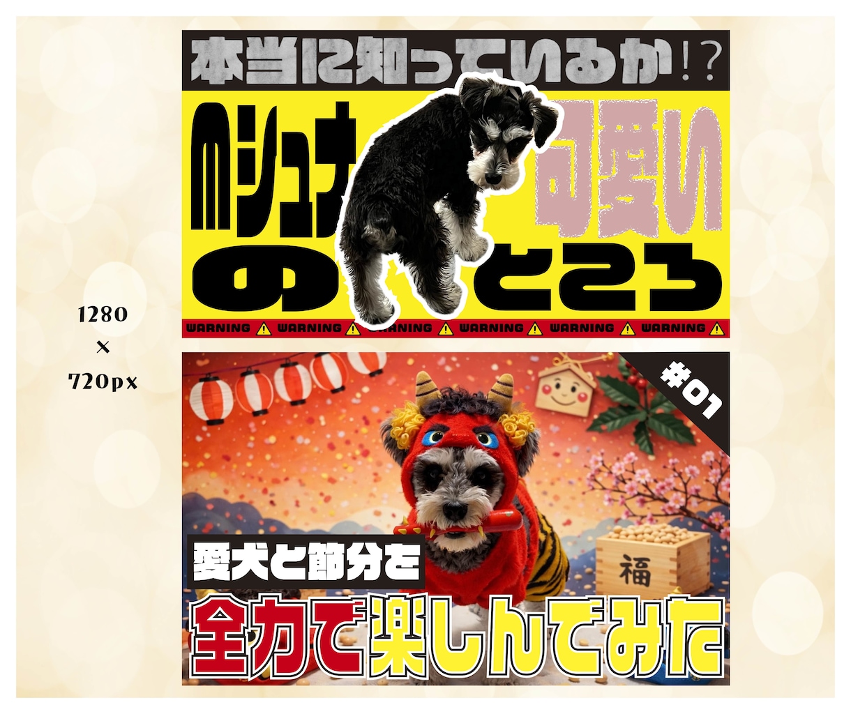 低価格でおしゃれなバナー・ヘッダーお作りします 目を惹く｜女性向け｜かわいい｜韓国風｜お気軽にご相談ください イメージ7