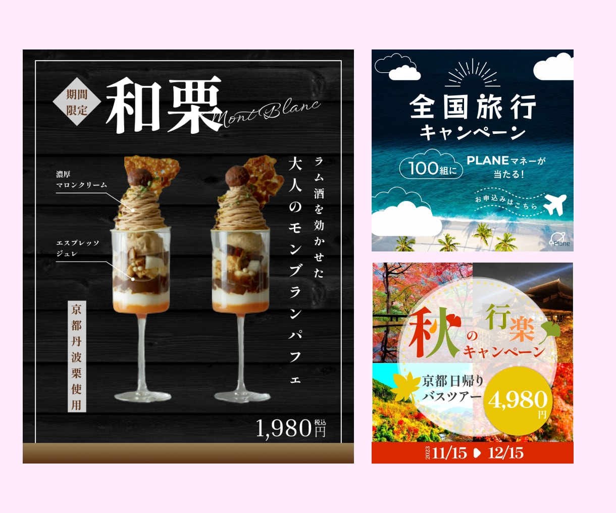 魅力的なWeb画像・バナー作ります クリックしたくなる画像作ります イメージ5