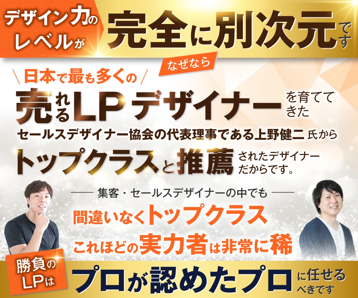 インバウンド集客用〜英語・中国語のLPを作成します ネイティブスタッフ在籍・売上直結型の多言語LP イメージ6
