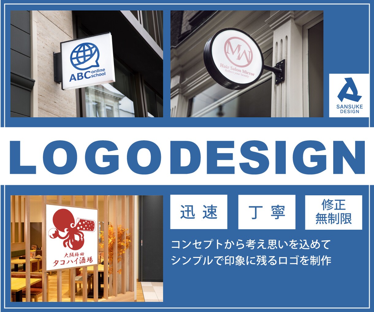 コンセプトから考えたシンプルなロゴを制作します 印象に残るロゴを制作してお手伝いします イメージ1