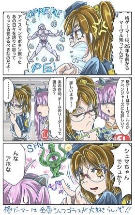 日記やエッセイなどの漫画を描きます webページなどに載せる、エッセイや日記を漫画で表現します！ イメージ3