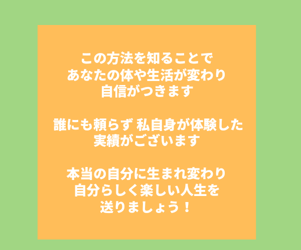 性別適合手術の治療費に悩まず、節約できます 性別違和の治療費を節約し 体もお金も負担を軽減しよう！ イメージ7