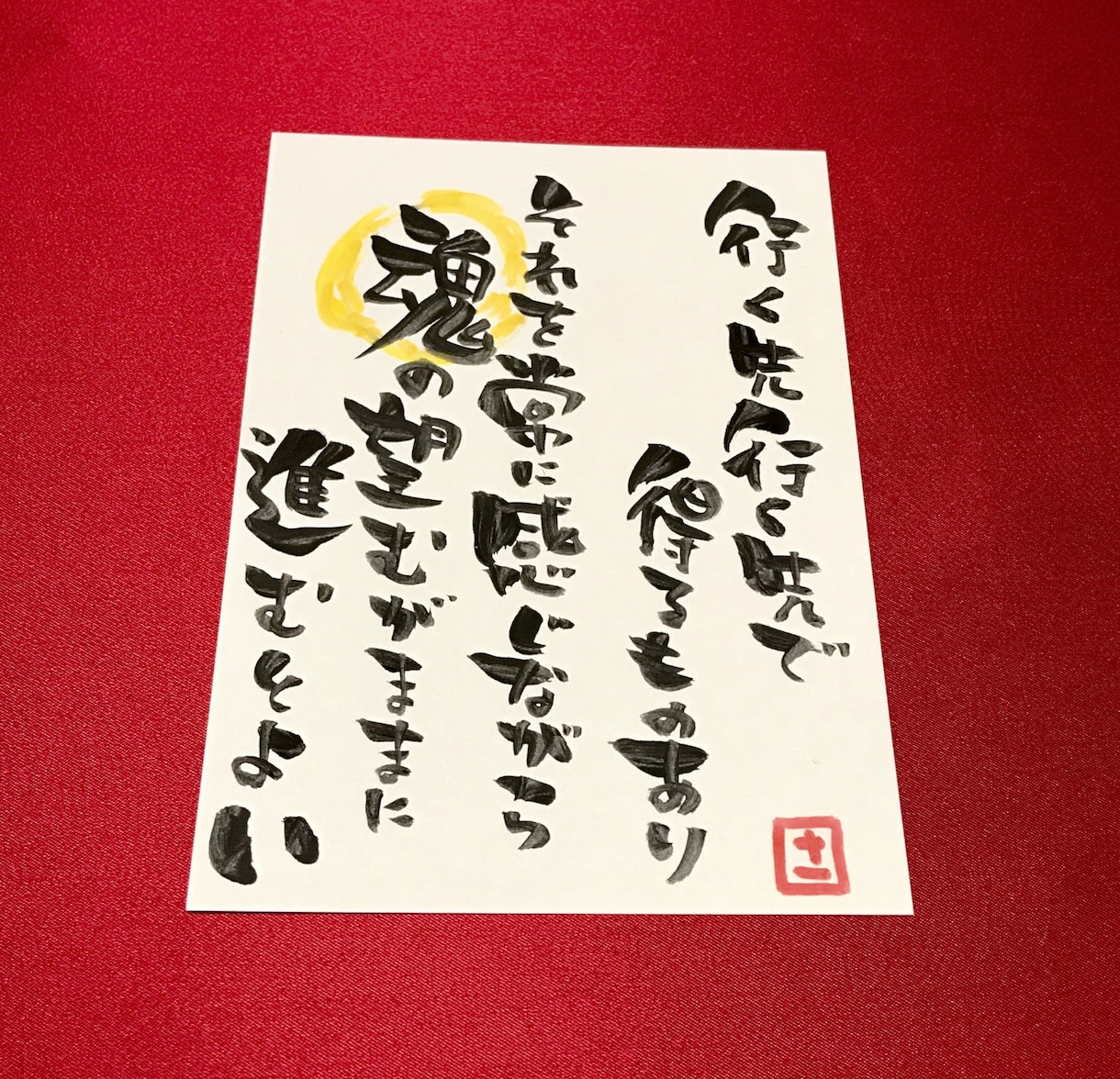 メッセージで鑑定致します 魂が持つ本来の光の輝きへと導きます！ イメージ1