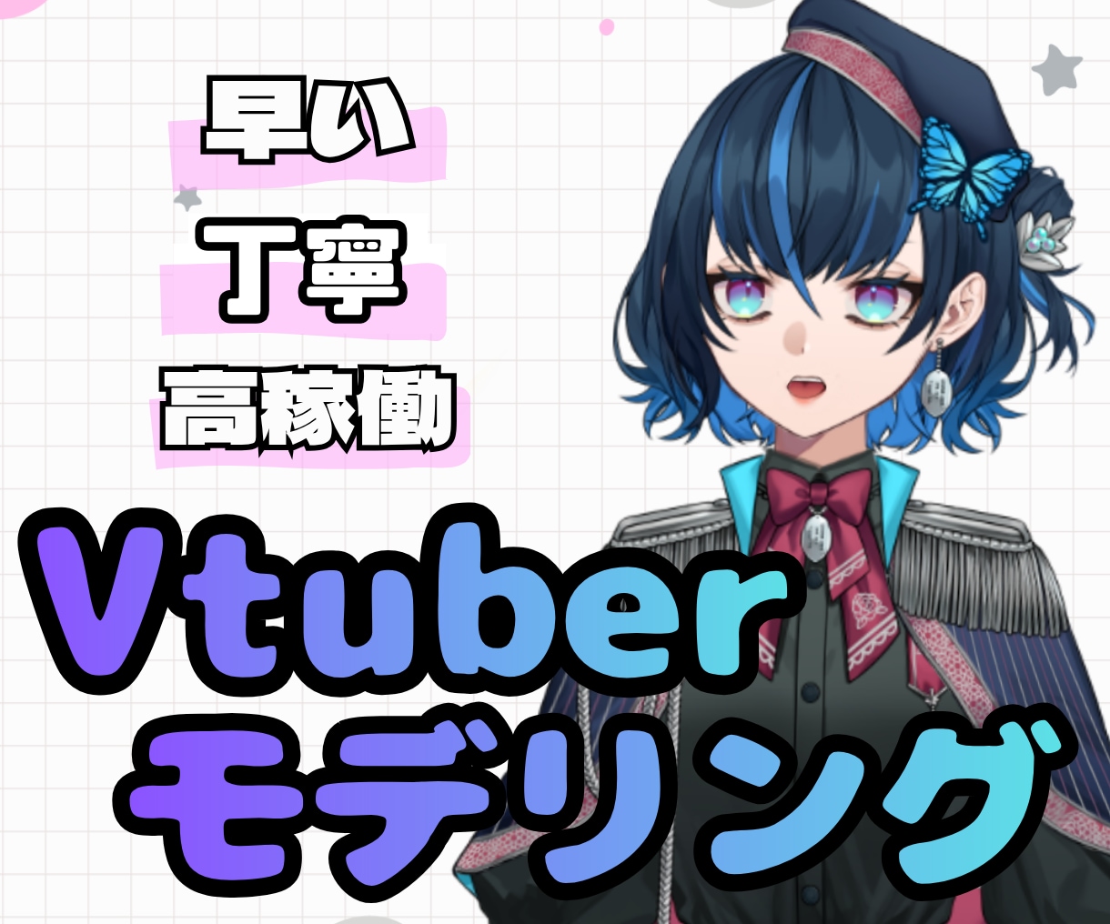 自然な動きから立体的な動きまで承ります あなたのイラストに命を吹き込みます イメージ1