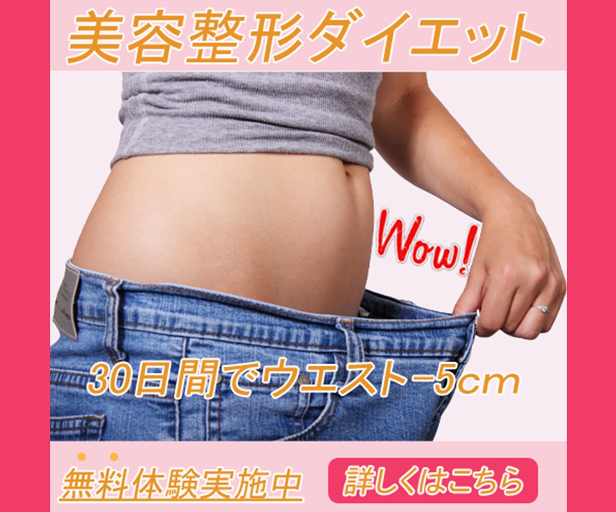 バナーを作ります 修正は満足いくまで何回でも承ります イメージ7