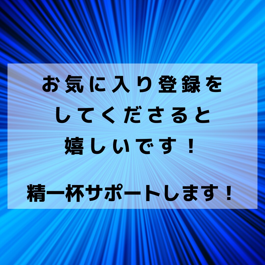 最強の副業術を教えます ある人に出会って副業について180度考えが変わった方法... イメージ4