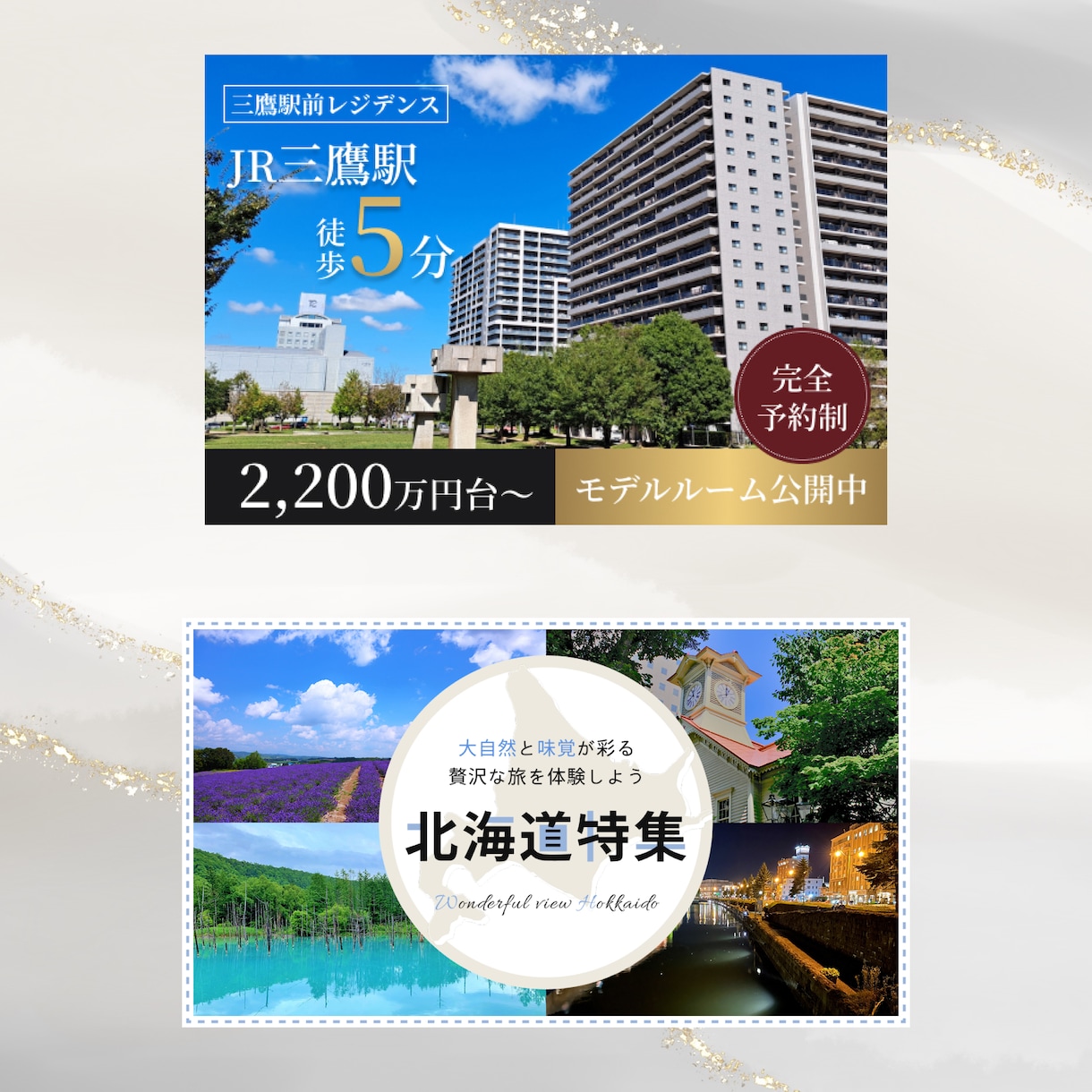 修正回数無制限！売上UPにつながるバナー制作します バナー1枚から、心を込めてお作りします イメージ4