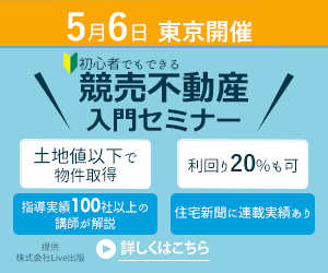 WEBバナー制作【期間限定価格】にて承ります ★人に「伝わる」「目を引く」バナーを作成いたします★ イメージ1