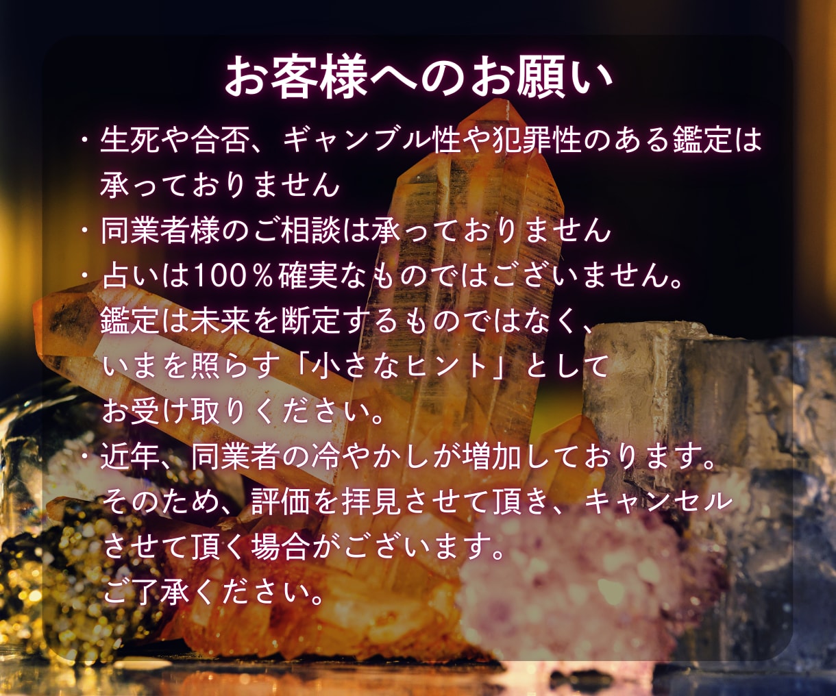 想われる幸せ実感！今あなたを想ってる人を霊視します 孤独からの解放、新しい恋の予兆。次の一歩を後押しします。 イメージ6