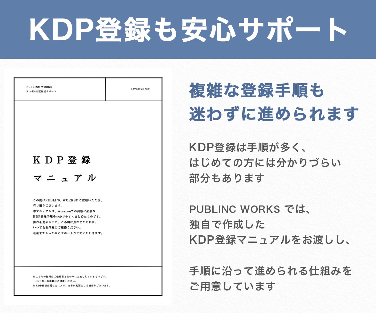 あなたの原稿を選ばれるKindle書籍へ仕上げます 〜著者の想いを本として世に届ける、出版伴走サービス〜 イメージ8