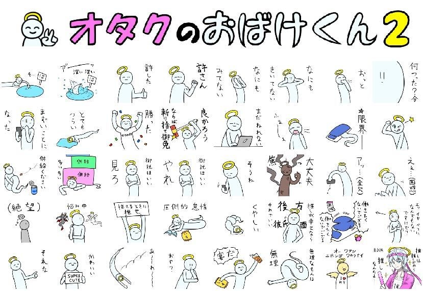 オリジナルLINEスタンプ制作します デフォルメミニキャラ・マスコットキャラのオリジナルスタンプ イメージ2