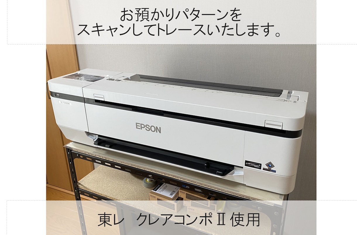 手書き型紙をCADでDXFやPDFへデータ化します 送付いただいた型紙をデータ化するので面倒な採寸は不要です。 イメージ5