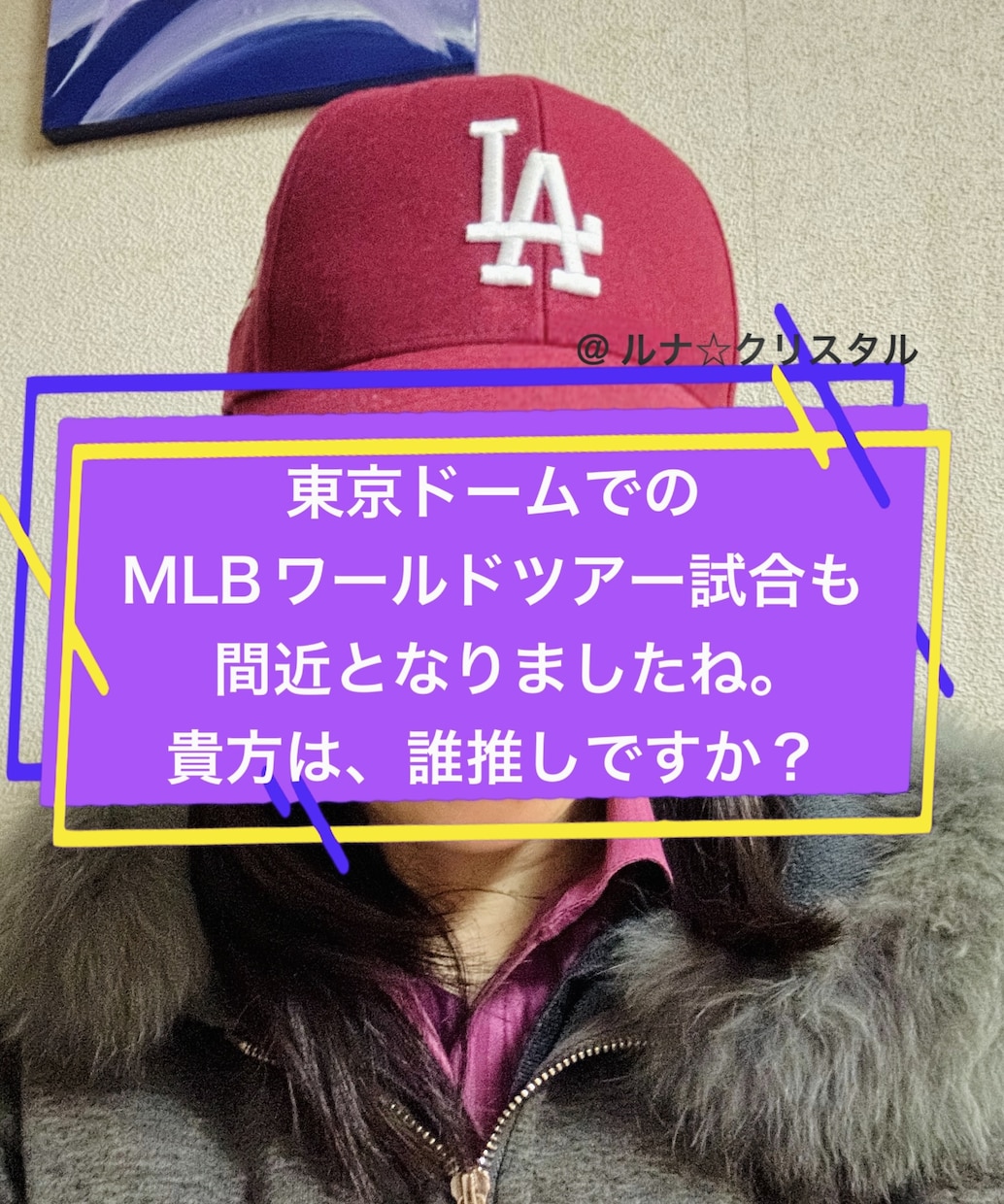 MLB野球楽しく語り合おう！英語実況の理解深めます ピンポイントでリスニング力高め、発音真似るコツを楽しく伝授。 イメージ2