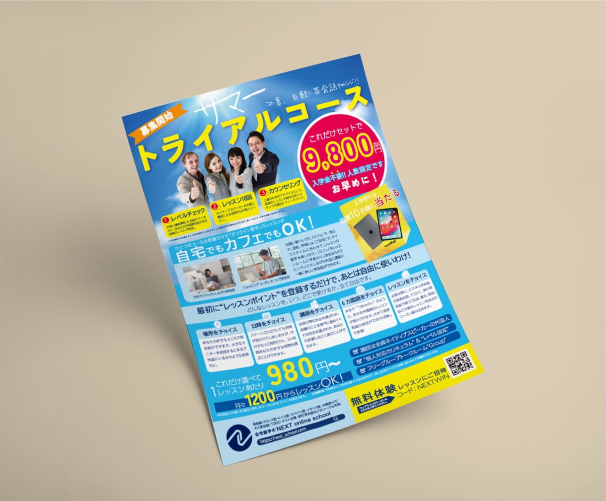 特別価格！伝わる、読むチラシを丁寧にデザインします 格安対応！フライヤー、メニューなど思いをビジュアルに イメージ7