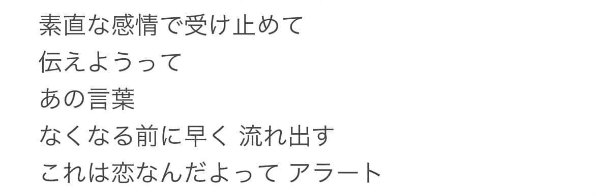 作詞します 言葉の魅力に触れてみませんか？ イメージ6