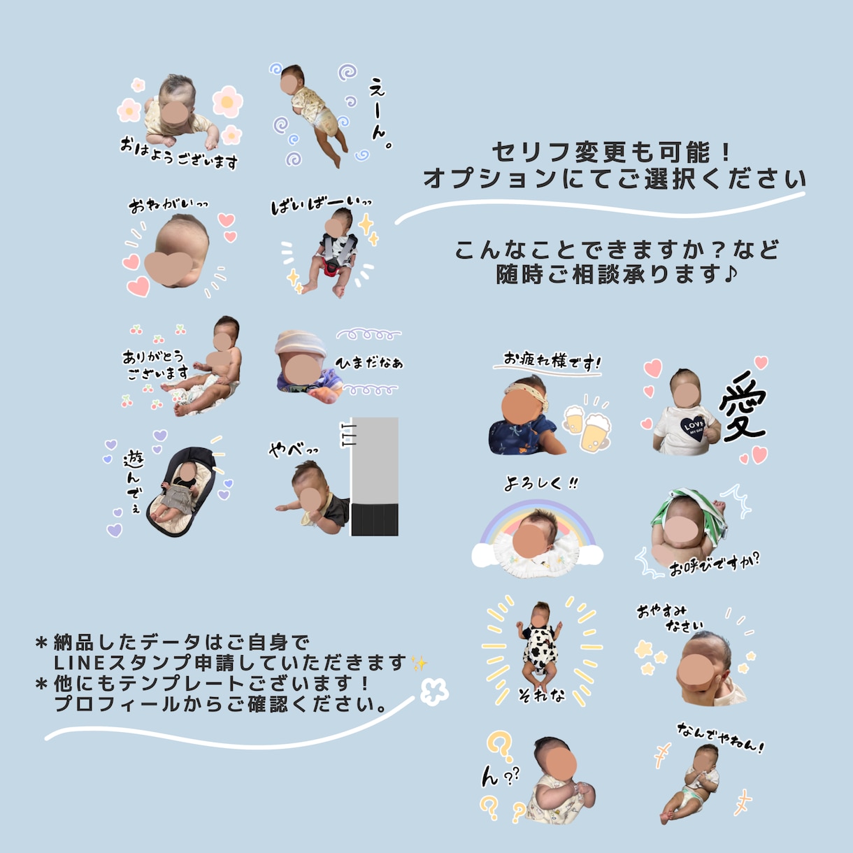4種類から選べる♩手書き風LINEスタンプ作ります 【即日可能】ペットOK！お写真を送るだけ！簡単作成♩ゆるかわ イメージ6