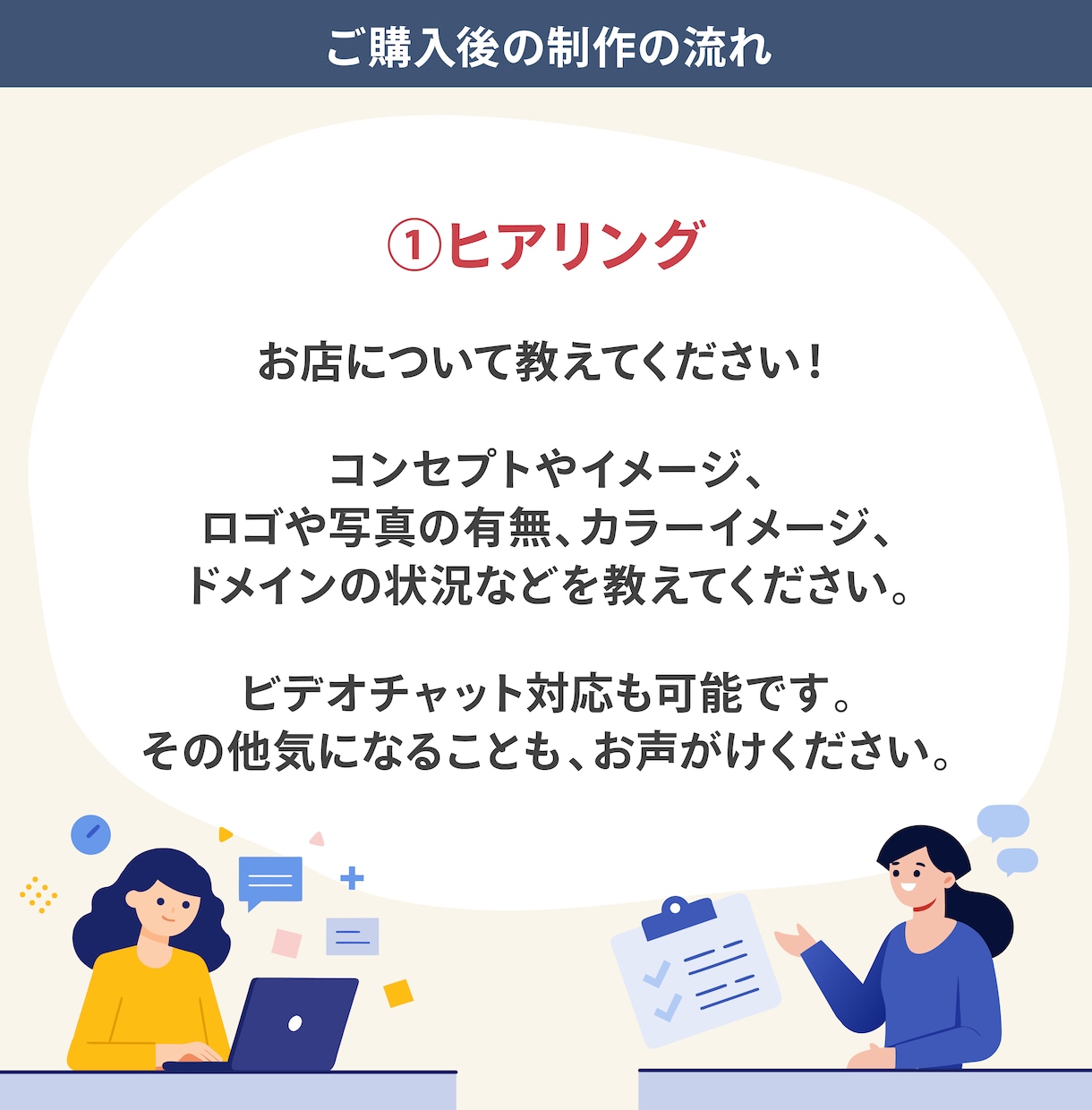 和の趣を醸す‖五感に響く専門店向けのHP制作します サポート実績9件＋写真と文章をお店の色に寄り添うトーンへ イメージ6