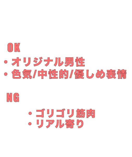 線画お預かり｜男性キャラクターの色塗りをします 雰囲気重視／落ち着いた配色で丁寧に仕上げます イメージ5