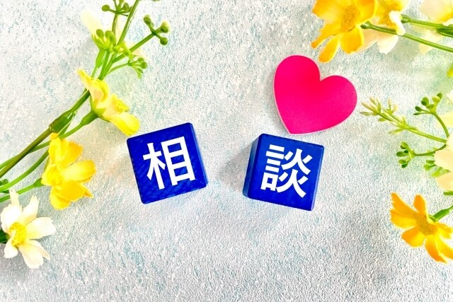 心に寄り添った姿勢でお悩み聞きます 障害者の現役人事が、障害者本人、ご家族の悩みお聞きします イメージ2