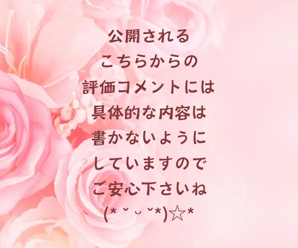 恋愛相談✨彼に素直になれないお悩みをお聞きします 恋愛/結婚/婚活/けんか/不安/迷い/すれ違い/相手の気持ち イメージ10