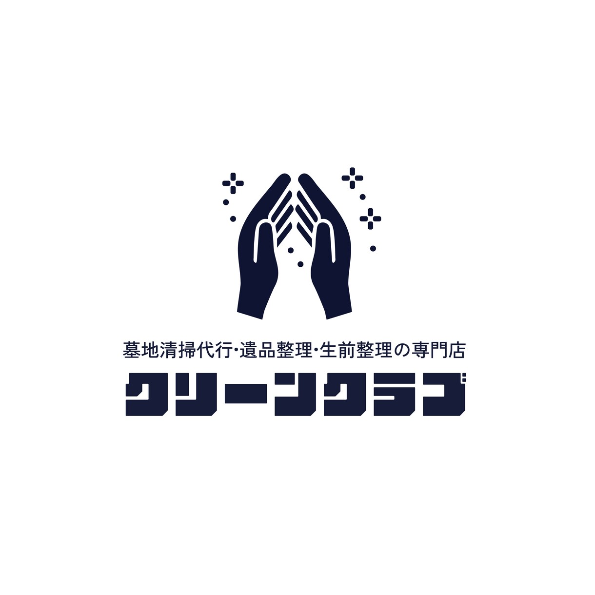 終活についての相談を承っております どんな些細なことでもお聞きください！ イメージ1