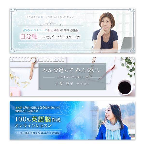 オシャレな女性向けブログヘッダー画像お作りします WEBデザイン歴20年以上の現役デザイナーがお洒落に制作！ イメージ5