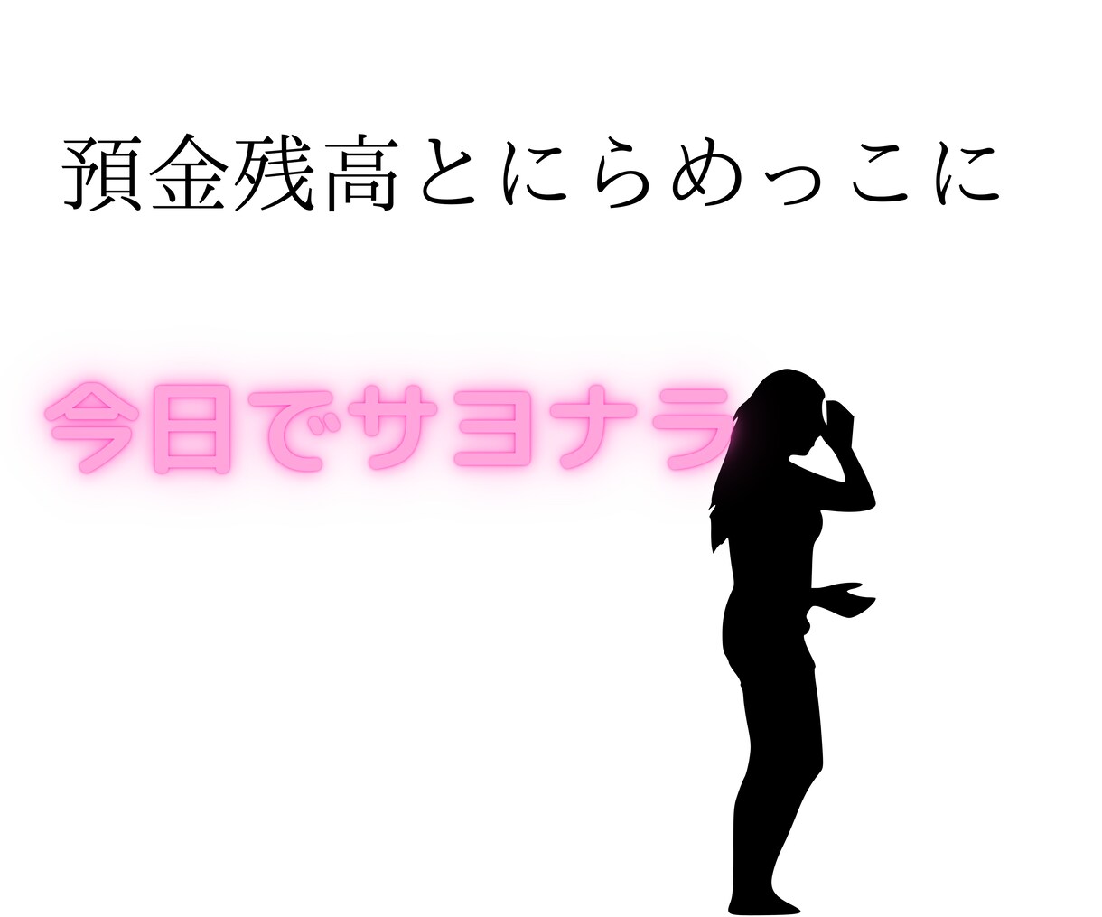 初心者でも参入可能！自動収入システムをお伝えします 5月限定で15,000円→5,000円で提供致します！ イメージ4
