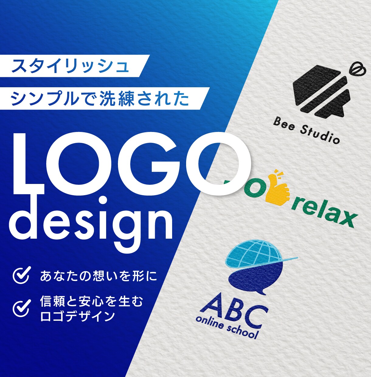 ロゴデザイン【修正無制限】で承ります スタイリッシュ｜カッコイイ｜洗練されたロゴ イメージ1