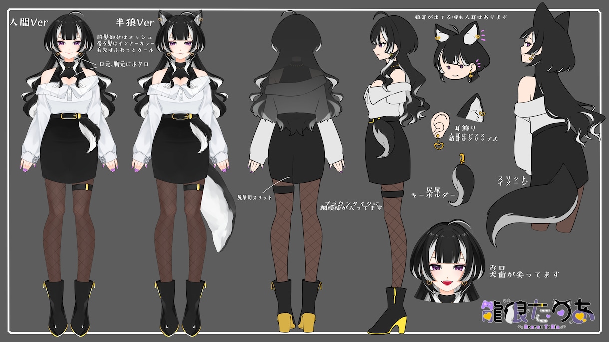 高クオリティなVtuberモデル制作します Vtuberを始めてみたい方へ素敵なモデルセットをお届け！ イメージ2