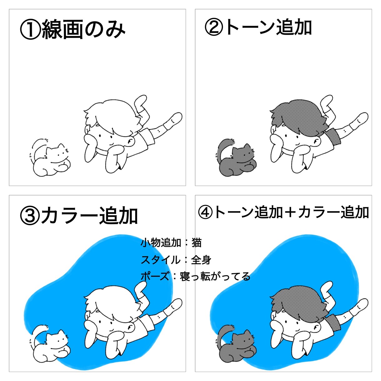 ふんわりころんと可愛いイラストをお描きします まるっとかわいい、あなただけの1枚を。 イメージ5